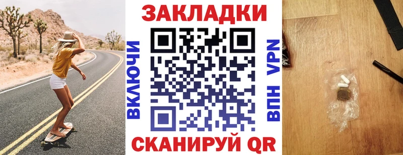 Купить наркотики цена Будённовск КОКАИН Меф мяу мяу Alpha PVP Бошки Шишки