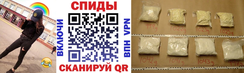 Амфетамин VHQ  купить  цена  Будённовск 
