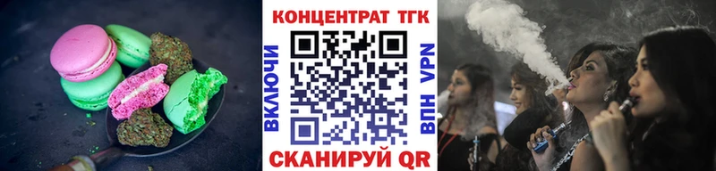 KRAKEN ссылка  Будённовск  Cannafood конопля  где найти  