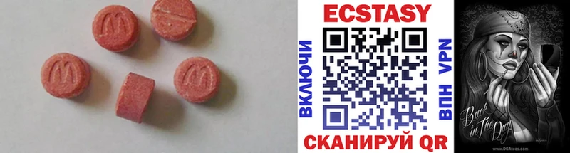 Ecstasy TESLA Будённовск