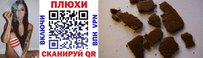 MEGA вход  даркнет Telegram  Гашиш Cannabis  купить наркотики цена  Будённовск 
