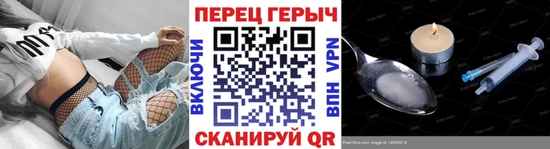 ГЕРОИН Афган Будённовск