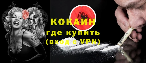 бутик Белокуриха