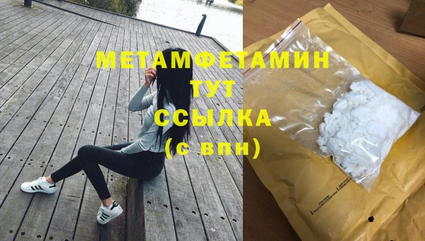 бутик Белокуриха