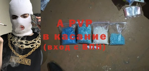 амфетамин Богородицк