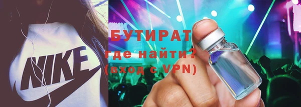 бошки Белоозёрский