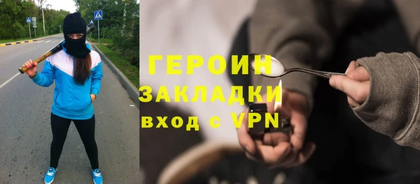 бутик Белокуриха