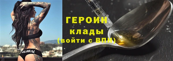 бутик Белокуриха