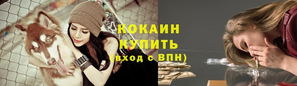 бутик Белокуриха
