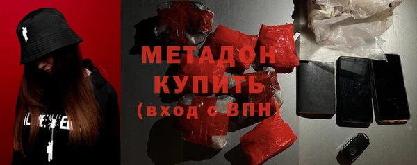 бутик Белокуриха