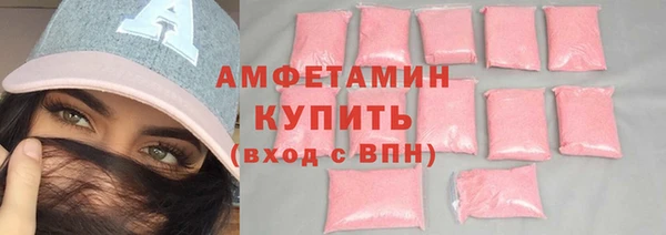 ешки Беломорск