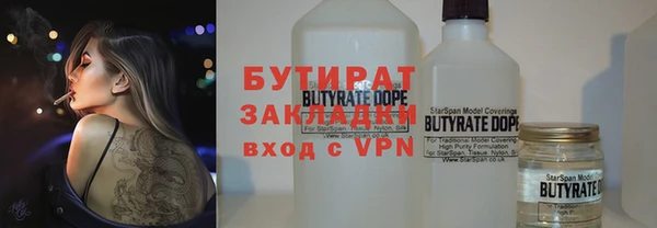 бутик Белокуриха