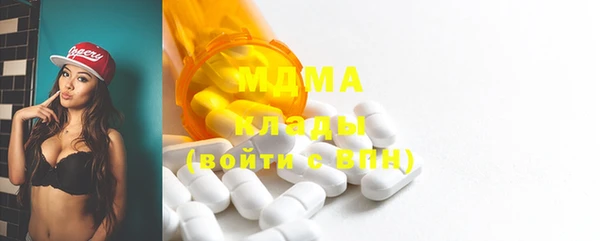 бошки Белоозёрский