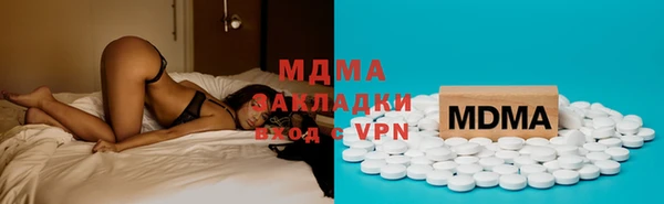 бутик Белокуриха