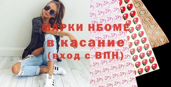 ешки Беломорск