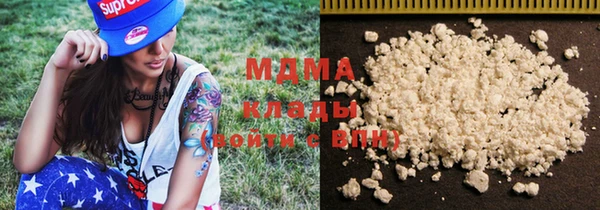 амфетамин Богородицк