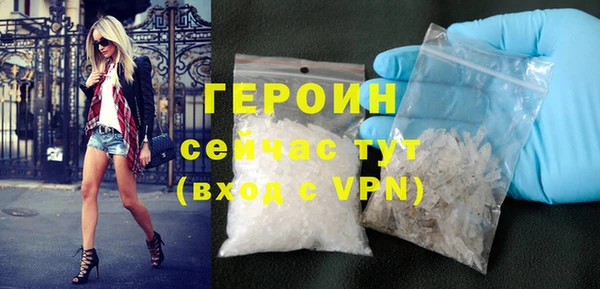 бутик Белокуриха