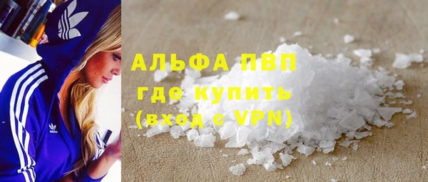бутик Белокуриха