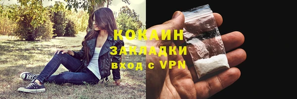 ешки Беломорск