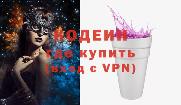 бошки Белоозёрский