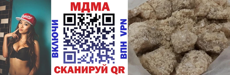 MDMA Molly  Будённовск 