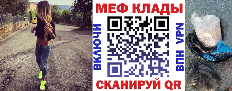 Мефедрон кристаллы  Будённовск 