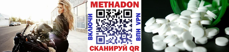 мега ссылки  Будённовск  Метадон белоснежный 