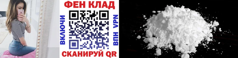 Первитин винт  закладки  Будённовск 