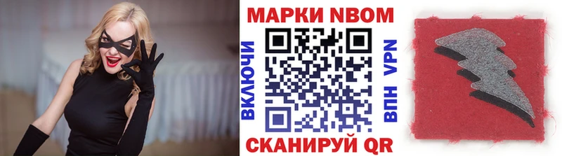 darknet Telegram  Будённовск  Марки 25I-NBOMe 1500мкг 