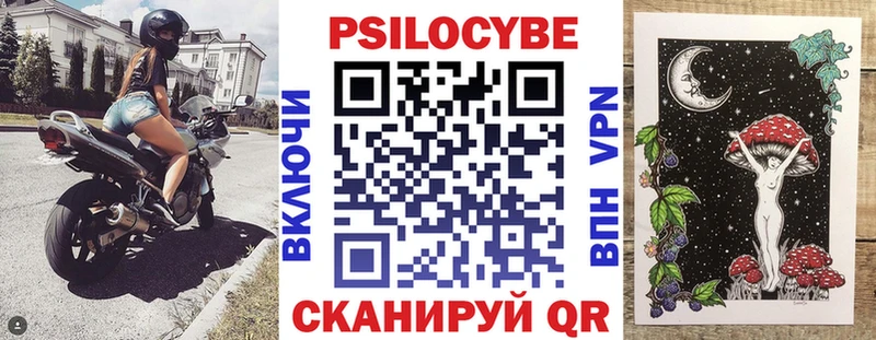 Галлюциногенные грибы GOLDEN TEACHER  MEGA   Будённовск 